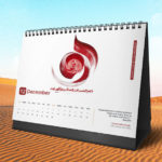 calendar-design-thirteen